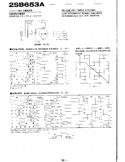 NO 2sd673a  . Electronic Components Datasheets Active components Transistors NO 2sd673a.pdf