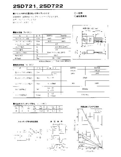 NO 2sd721  . Electronic Components Datasheets Active components Transistors NO 2sd721.pdf
