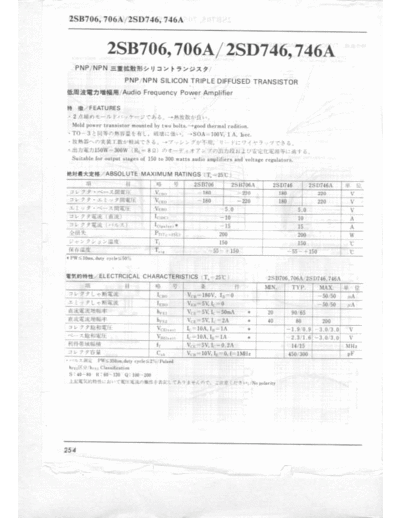 NO 2sd746  . Electronic Components Datasheets Active components Transistors NO 2sd746.pdf