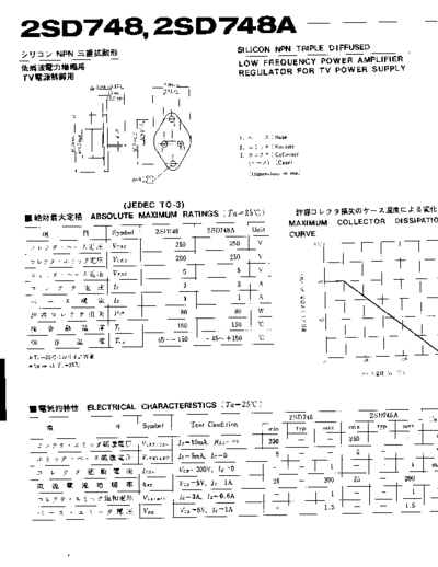 NO 2sd748  . Electronic Components Datasheets Active components Transistors NO 2sd748.pdf