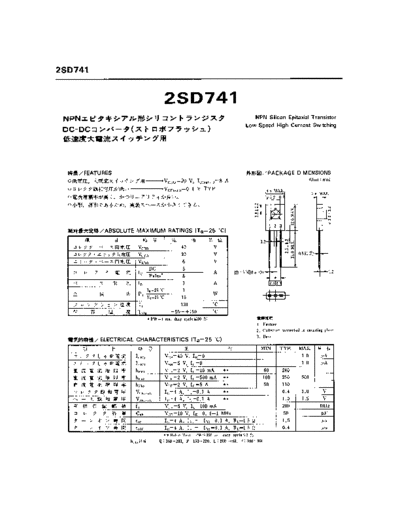 NO 2sd741  . Electronic Components Datasheets Active components Transistors NO 2sd741.pdf