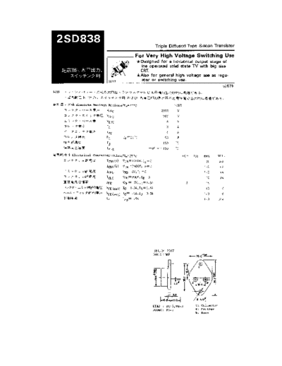 NO 2sd838  . Electronic Components Datasheets Active components Transistors NO 2sd838.pdf