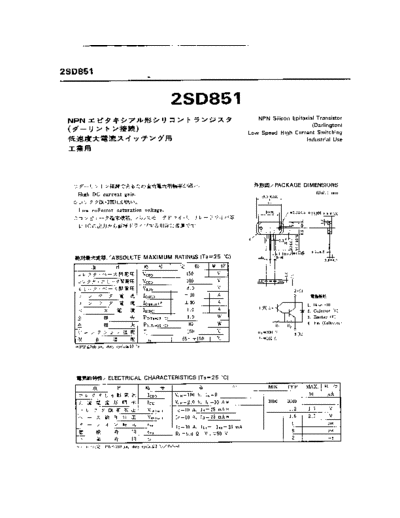 NO 2sd851  . Electronic Components Datasheets Active components Transistors NO 2sd851.pdf