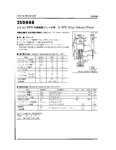 NO 2sd888  . Electronic Components Datasheets Active components Transistors NO 2sd888.pdf