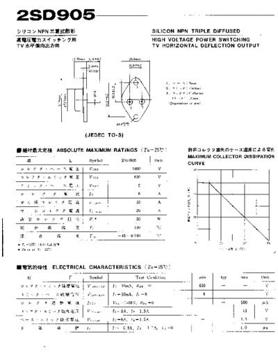 NO 2sd905  . Electronic Components Datasheets Active components Transistors NO 2sd905.pdf
