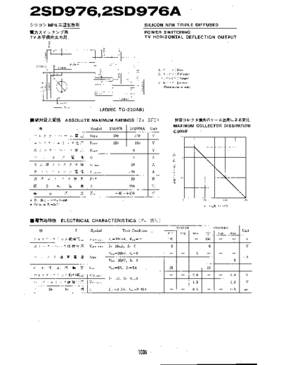 NO 2sd976  . Electronic Components Datasheets Active components Transistors NO 2sd976.pdf
