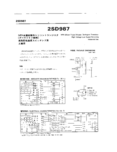 NO 2sd987  . Electronic Components Datasheets Active components Transistors NO 2sd987.pdf