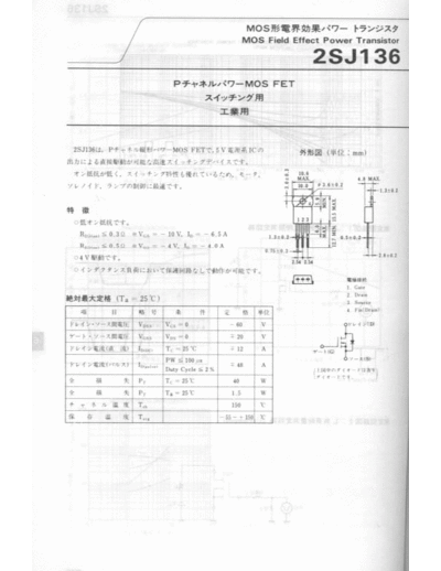 NO 2sj136  . Electronic Components Datasheets Active components Transistors NO 2sj136.pdf