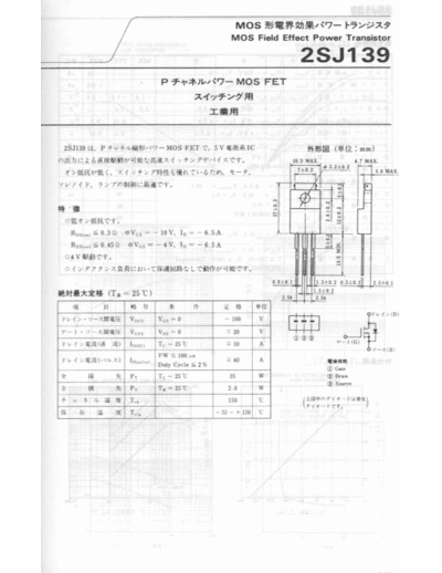 NO 2sj139  . Electronic Components Datasheets Active components Transistors NO 2sj139.pdf