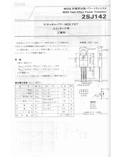 NO 2sj142  . Electronic Components Datasheets Active components Transistors NO 2sj142.pdf
