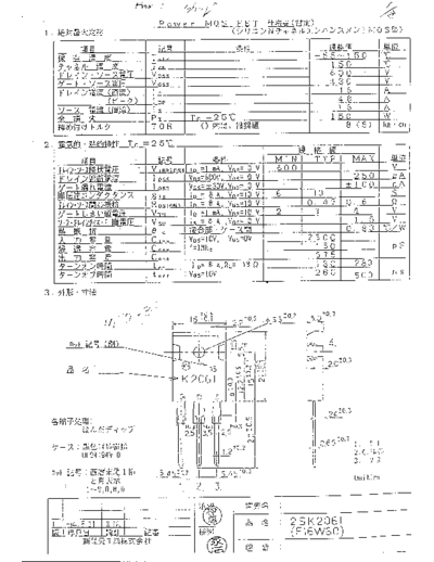 NO 2sk2061  . Electronic Components Datasheets Active components Transistors NO 2sk2061.pdf