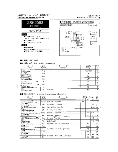 NO 2sk2063  . Electronic Components Datasheets Active components Transistors NO 2sk2063.pdf