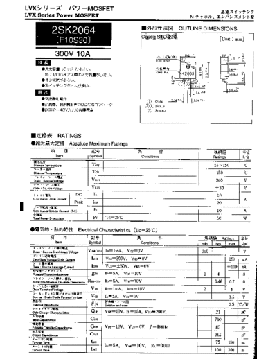 NO 2sk2064  . Electronic Components Datasheets Active components Transistors NO 2sk2064.pdf