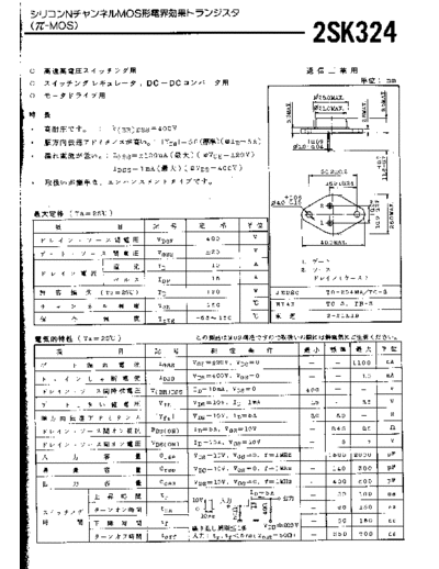 NO 2sk324  . Electronic Components Datasheets Active components Transistors NO 2sk324.pdf