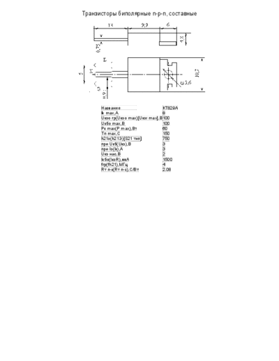 NO kt829a  . Electronic Components Datasheets Active components Transistors NO kt829a.pdf
