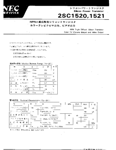 NEC 2sc1520 2sc1521  . Electronic Components Datasheets Active components Transistors NEC 2sc1520_2sc1521.pdf