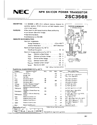 NEC 2sc3568  . Electronic Components Datasheets Active components Transistors NEC 2sc3568.pdf