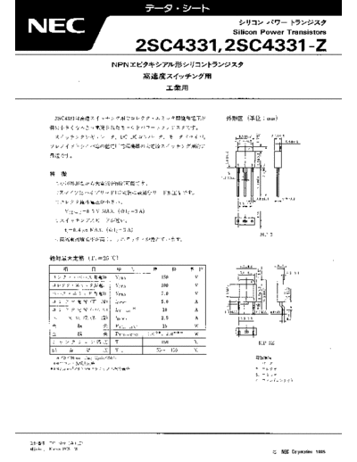 NEC 2sc4331  . Electronic Components Datasheets Active components Transistors NEC 2sc4331.pdf