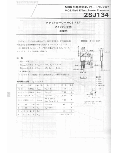 NEC 2sj134  . Electronic Components Datasheets Active components Transistors NEC 2sj134.pdf