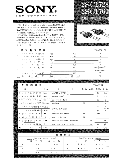 Sony 2sc1728 2sc1760  . Electronic Components Datasheets Active components Transistors Sony 2sc1728_2sc1760.pdf