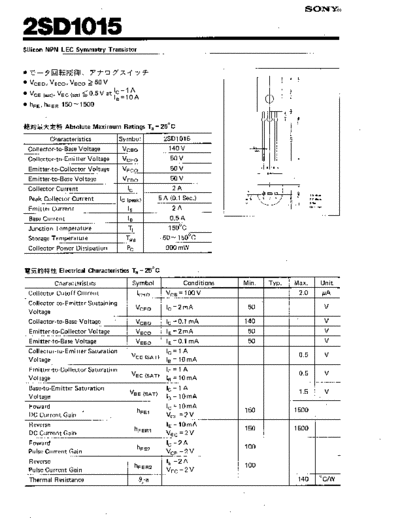 Sony 2sd1015  . Electronic Components Datasheets Active components Transistors Sony 2sd1015.pdf