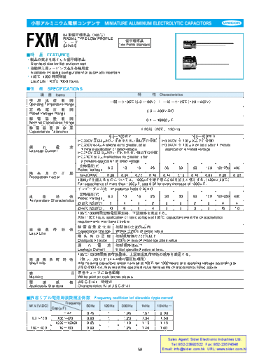 Unicon [radial thru-hole] FXM Series  . Electronic Components Datasheets Passive components capacitors Unicon Unicon [radial thru-hole] FXM Series.pdf