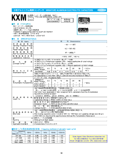 Unicon [radial thru-hole] KXM Series  . Electronic Components Datasheets Passive components capacitors Unicon Unicon [radial thru-hole] KXM Series.pdf