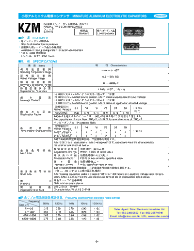 Unicon [radial thru-hole] KZM Series  . Electronic Components Datasheets Passive components capacitors Unicon Unicon [radial thru-hole] KZM Series.pdf