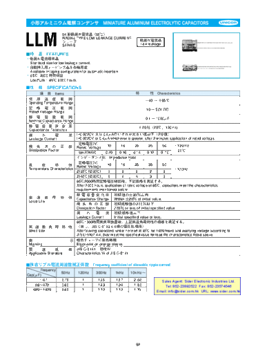 Unicon [radial thru-hole] LLM Series  . Electronic Components Datasheets Passive components capacitors Unicon Unicon [radial thru-hole] LLM Series.pdf