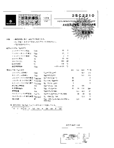 Sanyo 2sc2210  . Electronic Components Datasheets Active components Transistors Sanyo 2sc2210.pdf