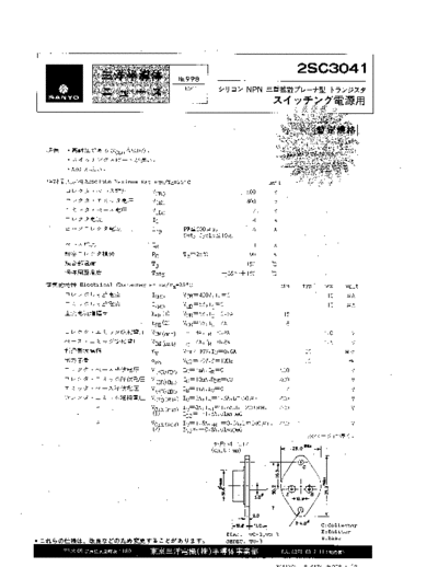 Sanyo 2sc3041  . Electronic Components Datasheets Active components Transistors Sanyo 2sc3041.pdf