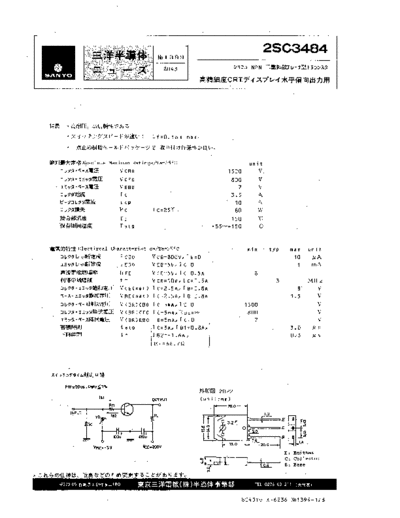 Sanyo 2sc3484  . Electronic Components Datasheets Active components Transistors Sanyo 2sc3484.pdf