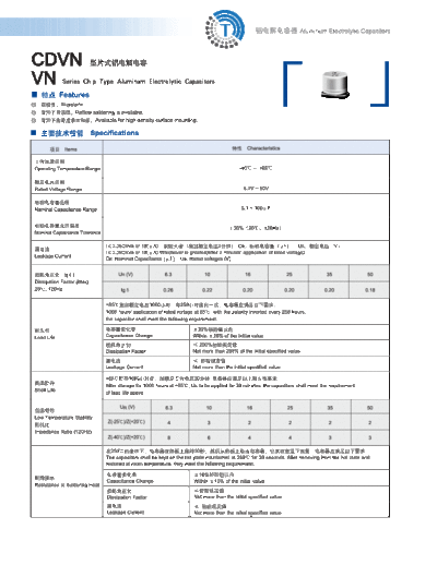 S.I. [Transfull Limited] S.I. [smd] CDVN Series  . Electronic Components Datasheets Passive components capacitors S.I. [Transfull Limited] S.I. [smd] CDVN Series.pdf
