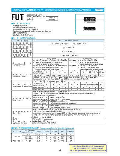 Unicon [axial] FUT Series  . Electronic Components Datasheets Passive components capacitors Unicon Unicon [axial] FUT Series.pdf