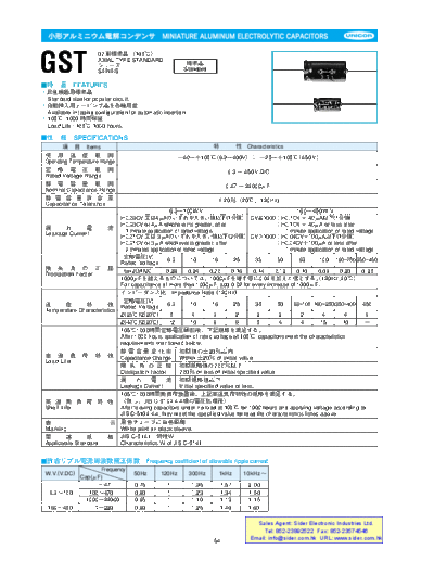 Unicon [axial] GST Series  . Electronic Components Datasheets Passive components capacitors Unicon Unicon [axial] GST Series.pdf