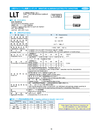 Unicon [axial] LLT Series  . Electronic Components Datasheets Passive components capacitors Unicon Unicon [axial] LLT Series.pdf