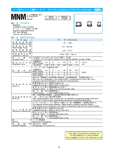 Unicon [bi-polar smd] MNM Series  . Electronic Components Datasheets Passive components capacitors Unicon Unicon [bi-polar smd] MNM Series.pdf