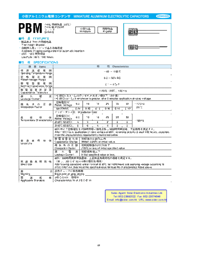 Unicon [bi-polar radial] PBM Series  . Electronic Components Datasheets Passive components capacitors Unicon Unicon [bi-polar radial] PBM Series.pdf