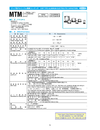 Unicon [smd] MTM Series  . Electronic Components Datasheets Passive components capacitors Unicon Unicon [smd] MTM Series.pdf