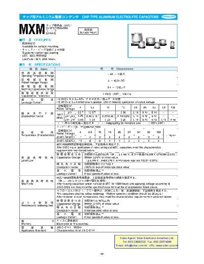 Unicon [smd] MXM Series  . Electronic Components Datasheets Passive components capacitors Unicon Unicon [smd] MXM Series.pdf