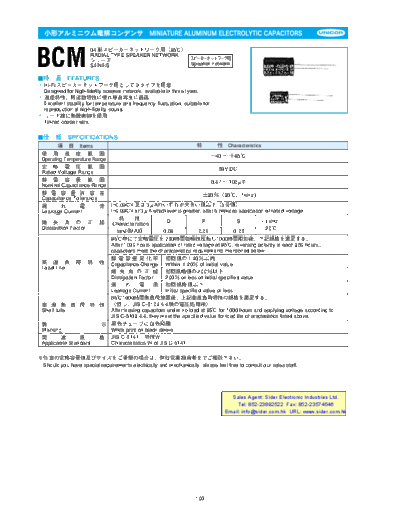 Unicon [radial thru-hole] BCM Series  . Electronic Components Datasheets Passive components capacitors Unicon Unicon [radial thru-hole] BCM Series.pdf