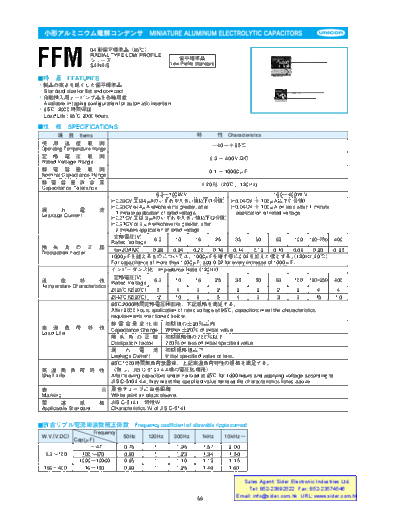 Unicon [radial thru-hole] FFM Series  . Electronic Components Datasheets Passive components capacitors Unicon Unicon [radial thru-hole] FFM Series.pdf