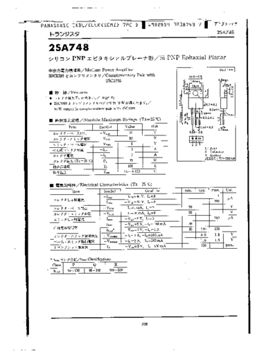 Panasonic 2sa748  . Electronic Components Datasheets Active components Transistors Panasonic 2sa748.pdf