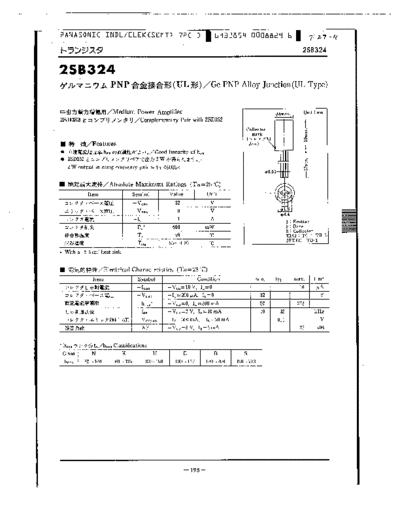 Panasonic 2sb324  . Electronic Components Datasheets Active components Transistors Panasonic 2sb324.pdf
