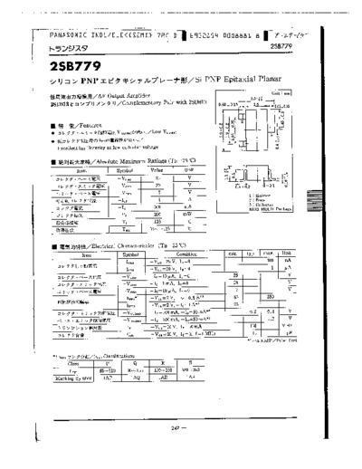 Panasonic 2sb779  . Electronic Components Datasheets Active components Transistors Panasonic 2sb779.pdf