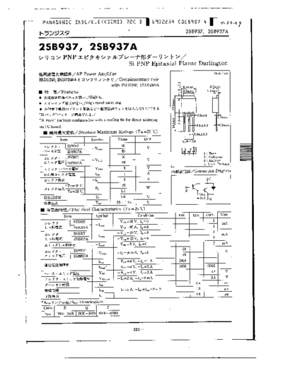 Panasonic 2sb937  . Electronic Components Datasheets Active components Transistors Panasonic 2sb937.pdf