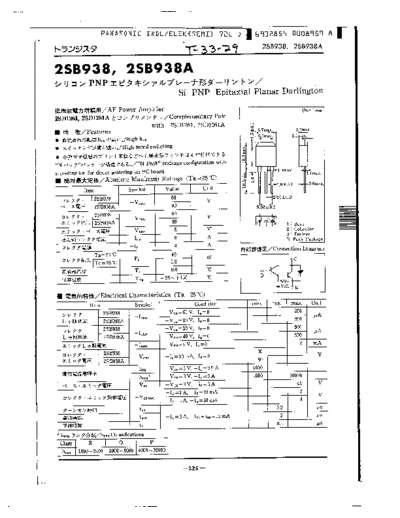 Panasonic 2sb938  . Electronic Components Datasheets Active components Transistors Panasonic 2sb938.pdf