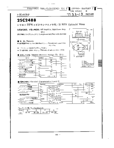 Panasonic 2sc2488  . Electronic Components Datasheets Active components Transistors Panasonic 2sc2488.pdf