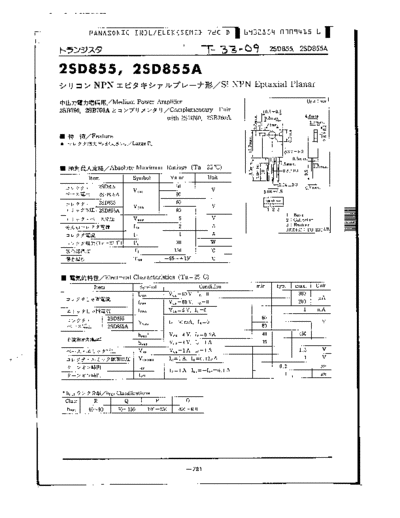 Panasonic 2sd855  . Electronic Components Datasheets Active components Transistors Panasonic 2sd855.pdf