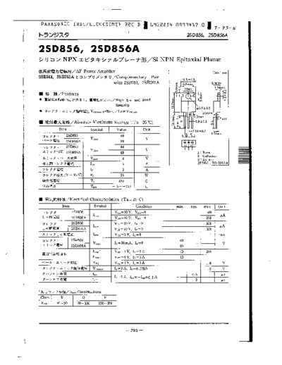 Panasonic 2sd856  . Electronic Components Datasheets Active components Transistors Panasonic 2sd856.pdf